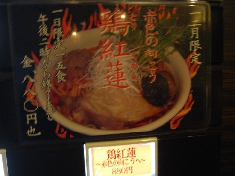 R0033774.JPG R0033774.JPG