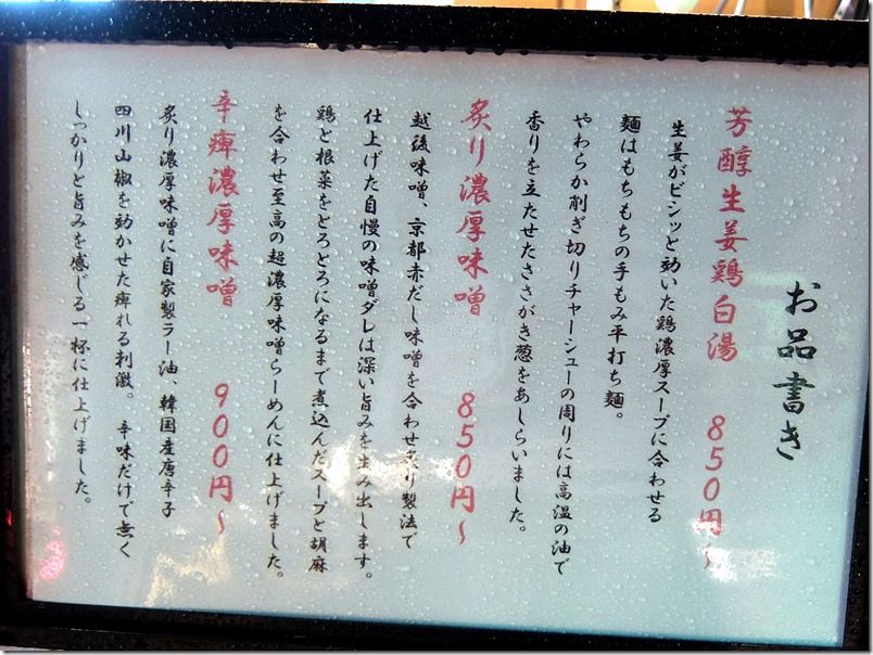 DSCF8100 DSCF8100