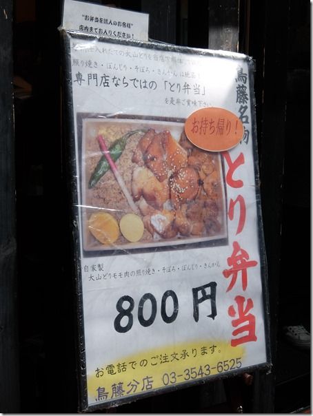 DSCF6411 DSCF6411