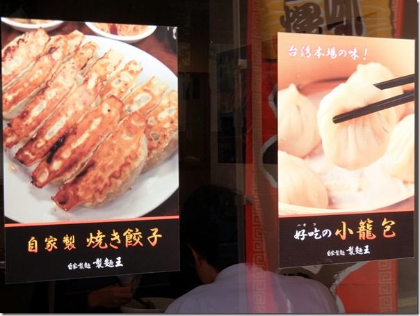 DSCF5973 DSCF5973
