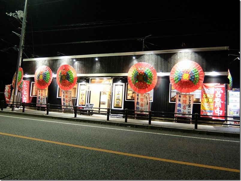 麺屋 遊助 春日部武里店 武里 麺好い めんこい ブログ Powered By ライブドアブログ