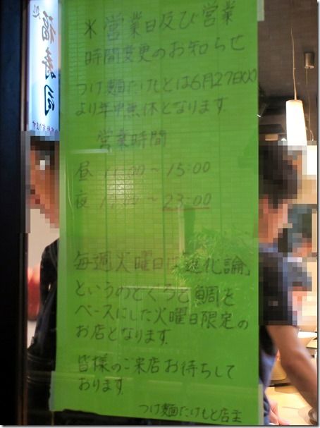 IMG_6502 IMG_6502