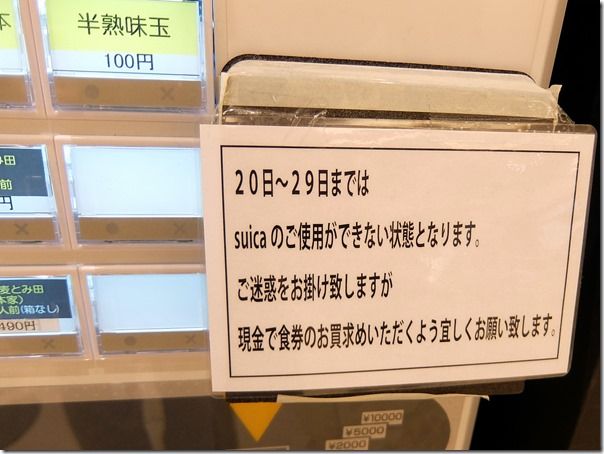 DSCF7152 DSCF7152