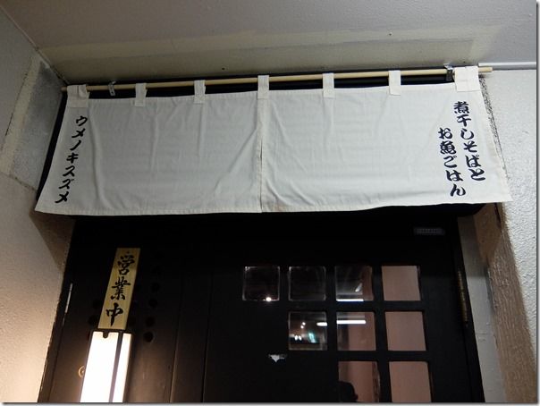 DSCF8934 DSCF8934