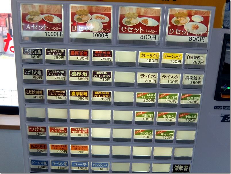 DSCF2138 DSCF2138