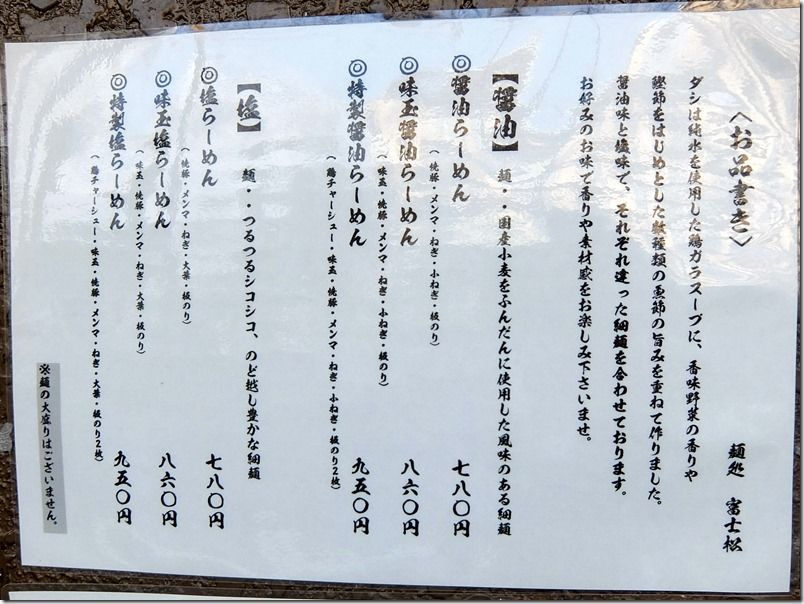 DSCF4901 DSCF4901