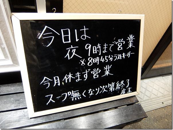 DSCF1166 DSCF1166