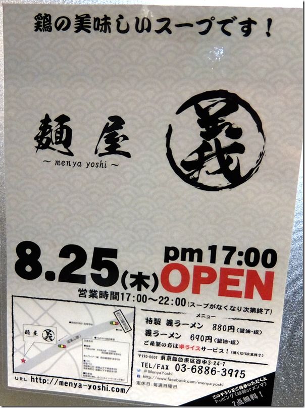 DSCF7078 DSCF7078