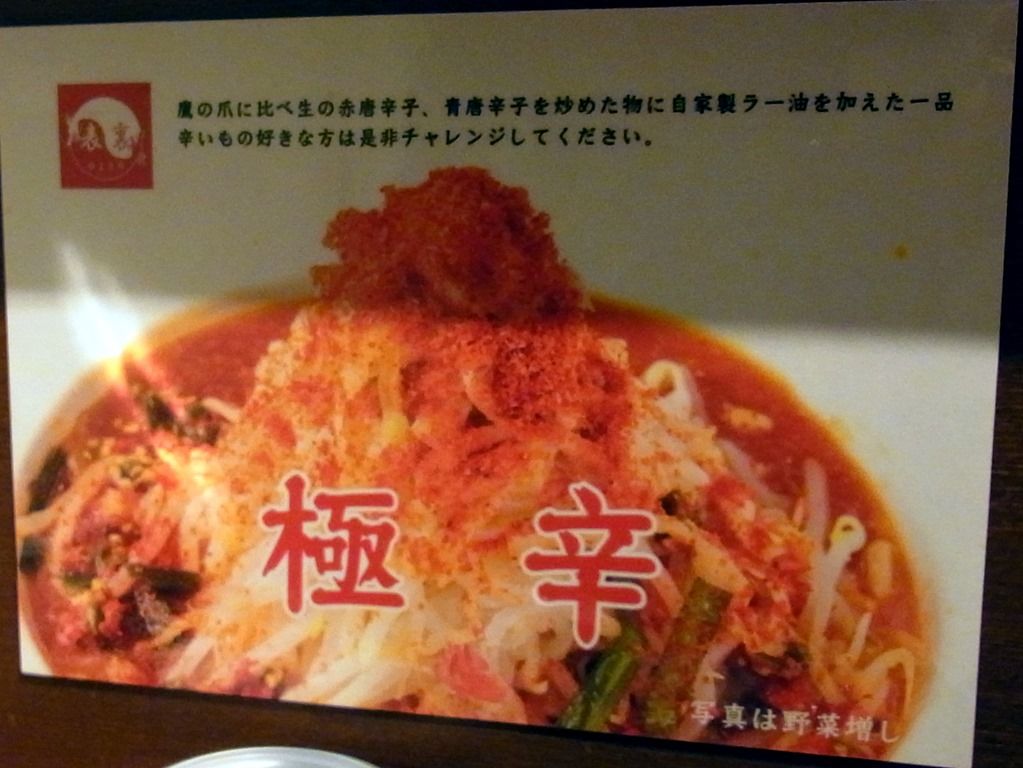 R0018651 R0018651