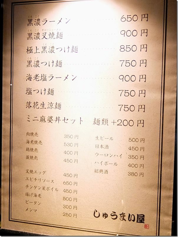 DSCF4641 DSCF4641