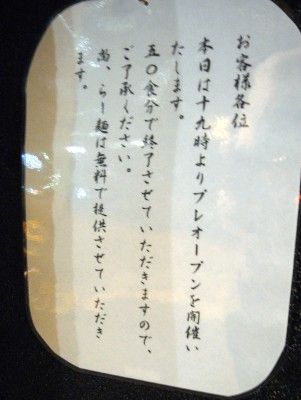 R0030366.JPG R0030366.JPG