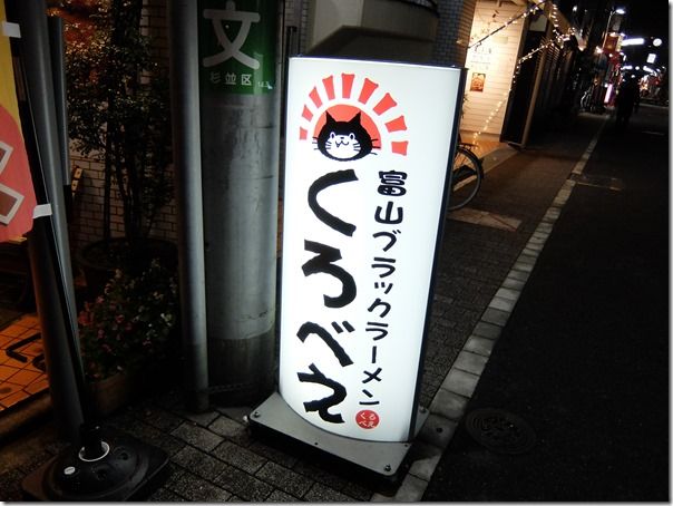 DSCF2292 DSCF2292