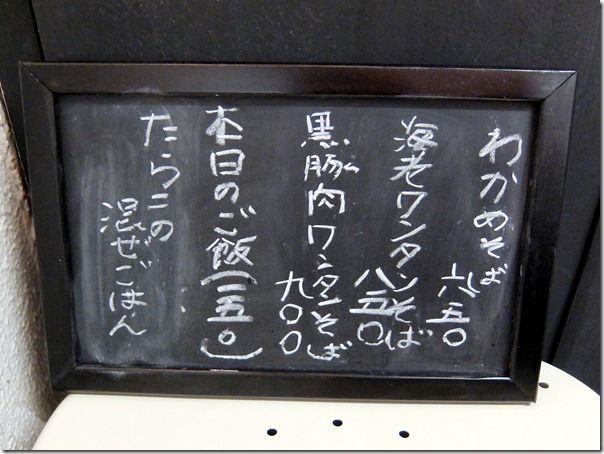 DSCF8938 DSCF8938