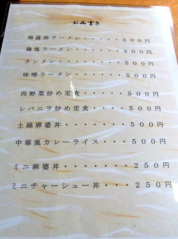 R0018981 R0018981