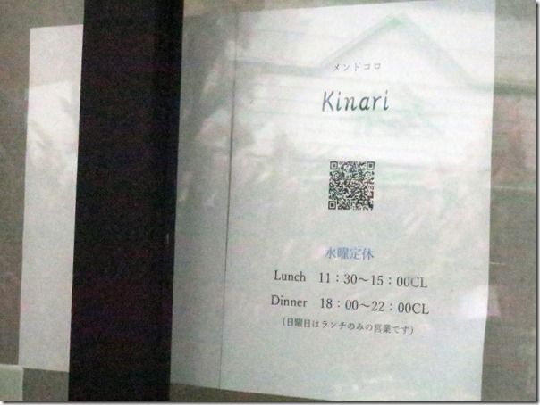 IMG_4541 IMG_4541