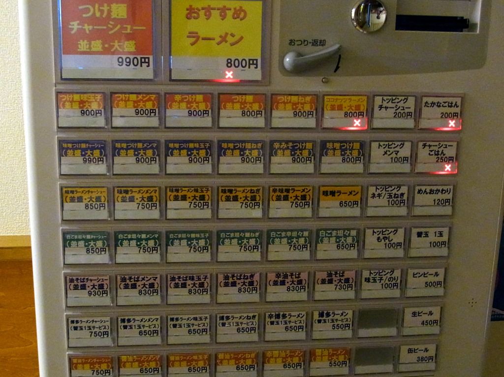 R0016053 R0016053