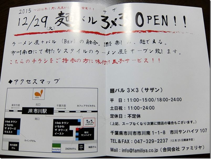 DSCF0605 DSCF0605