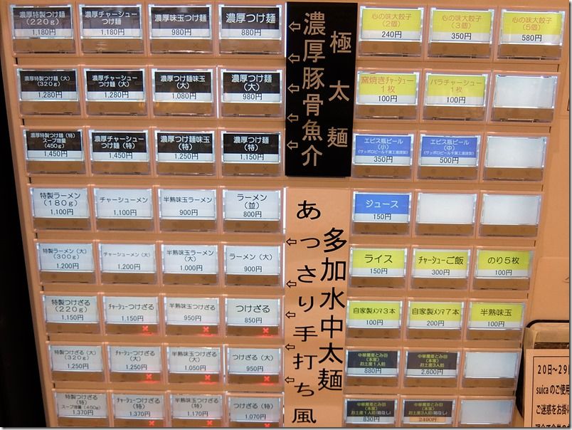 DSCF7160 DSCF7160
