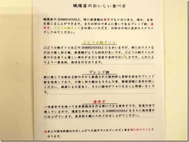 IMG_5823 IMG_5823