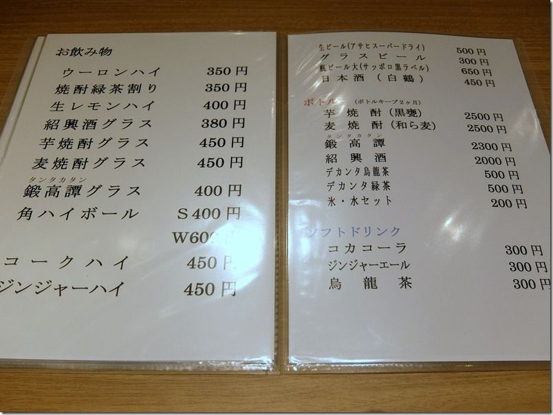 DSCF4657 DSCF4657