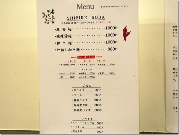IMG_5826 IMG_5826