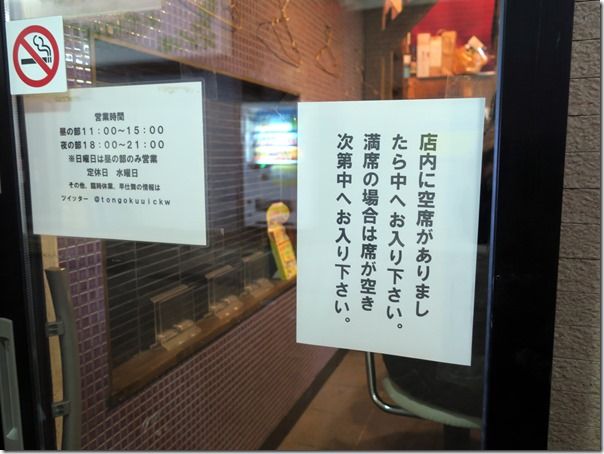 IMG_7590 IMG_7590