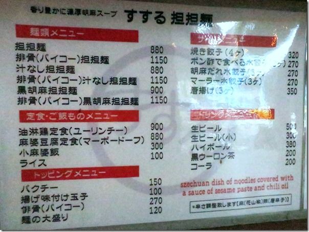 IMG_4619 IMG_4619