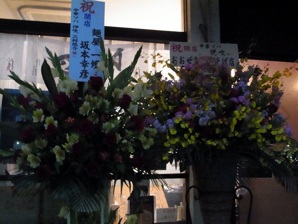 R0023679 R0023679