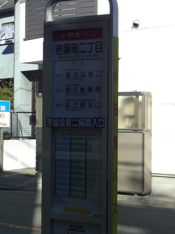 R0020004 R0020004