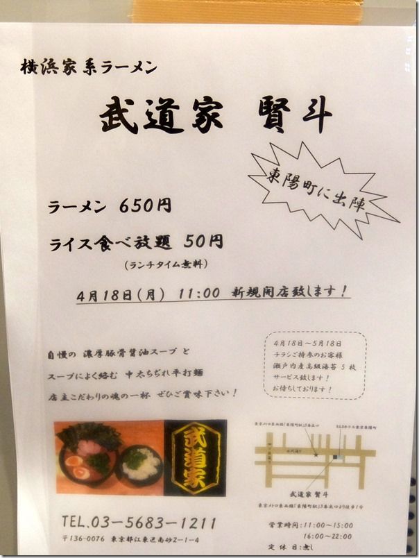 DSCF1838 DSCF1838