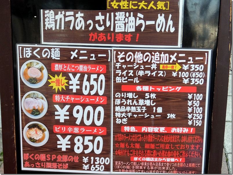 DSCF1933 DSCF1933