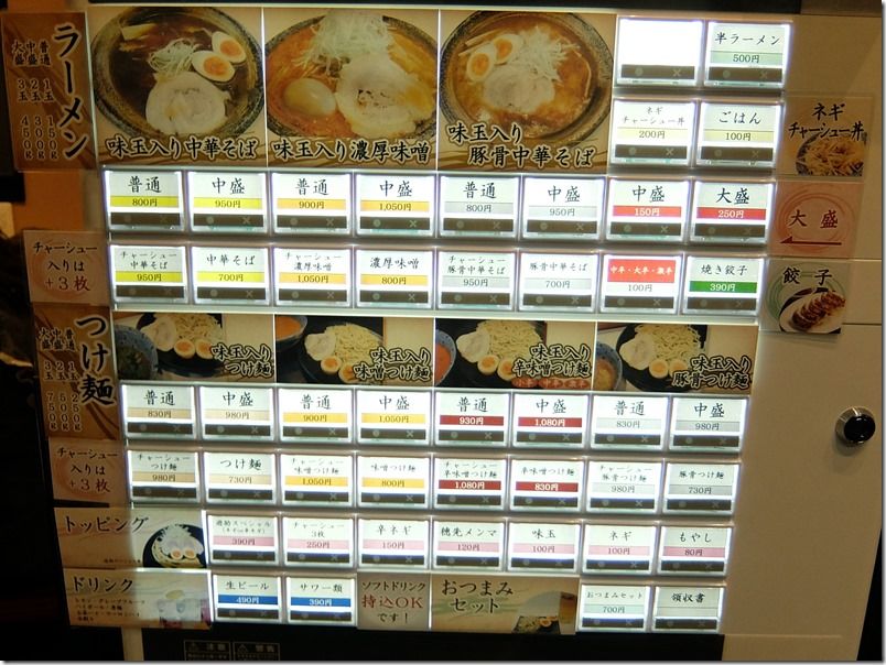 DSCF1062 DSCF1062