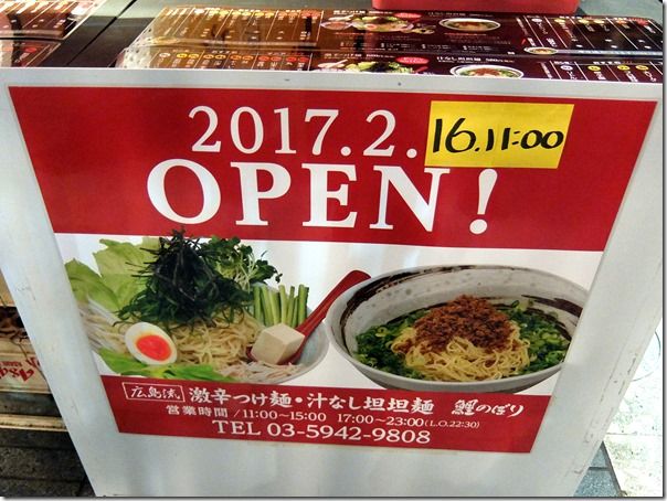 DSCF6316 DSCF6316