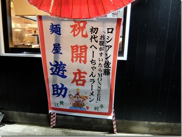 DSCF1173 DSCF1173