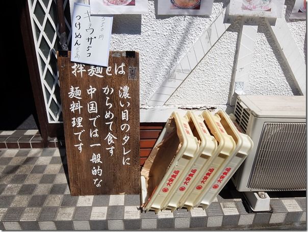 DSCF7107 DSCF7107