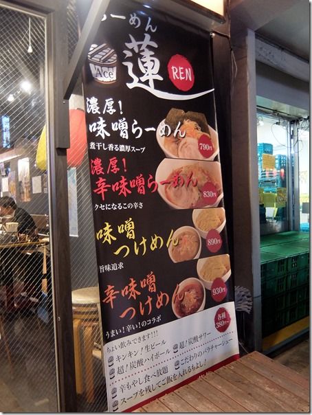 DSCF5425 DSCF5425
