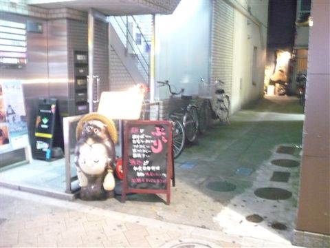 麺・酒処 らん亭>