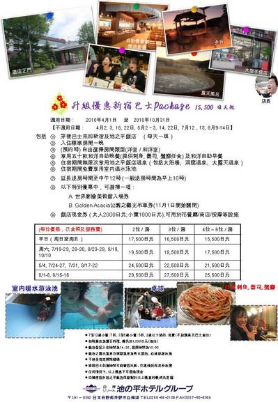 ���饤��2