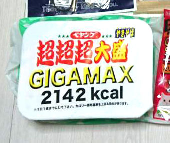 名称未設定-1