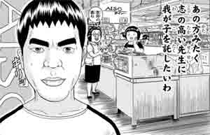 綺麗な春巻