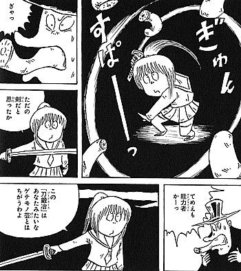 あやかし古書庫と少女の魅宝
