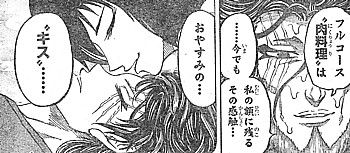 tkおやすみのキス3