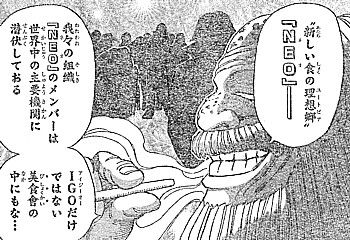 tネオ5