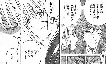 rでは8