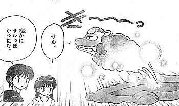rサルっぽい4