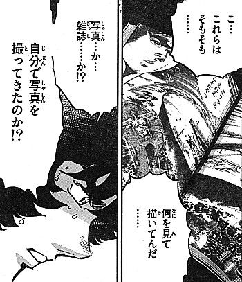 a写真か5