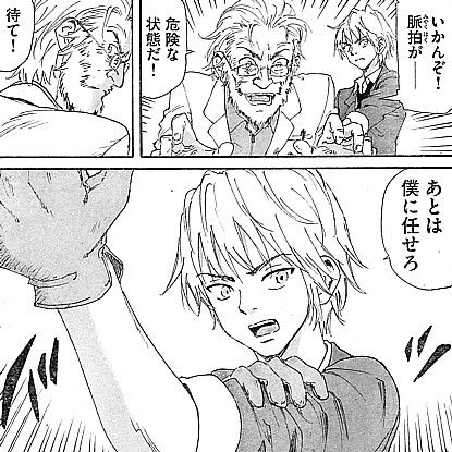 c任せろ1