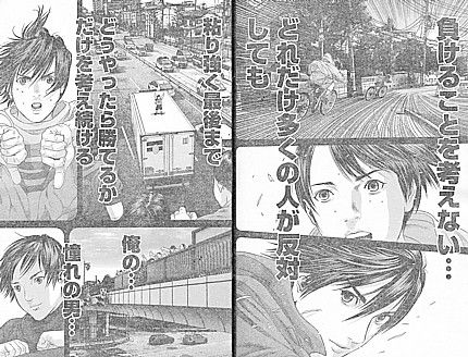 Zあこがれの男2