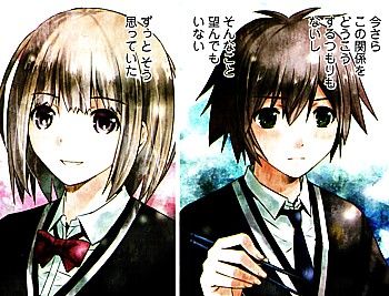 p望んでもいない2