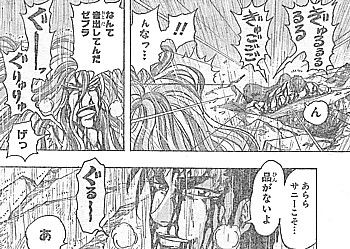 t品がない3